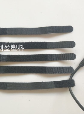 包邮黑白色 P型口魔术贴扎带网线扎带充电器电源线电脑绑线带捆绑