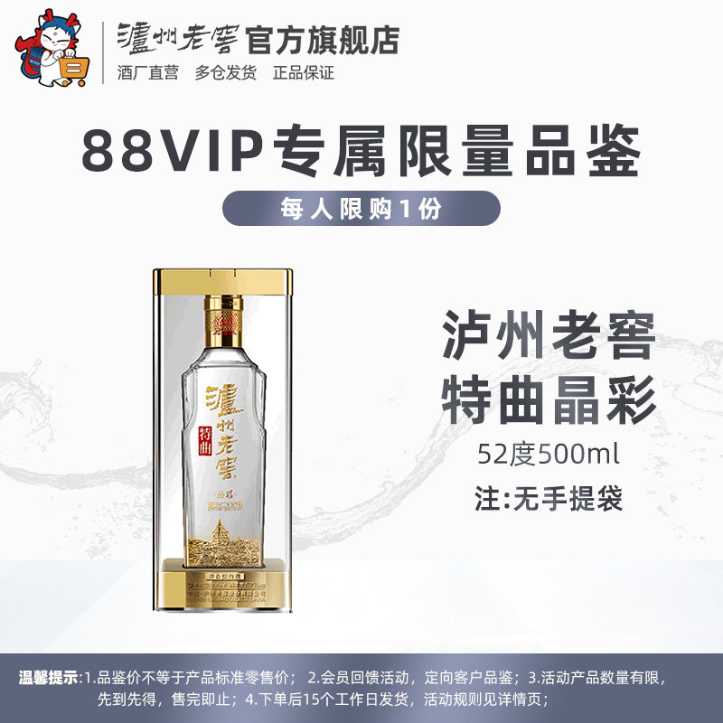 �����Ͻ���������52��