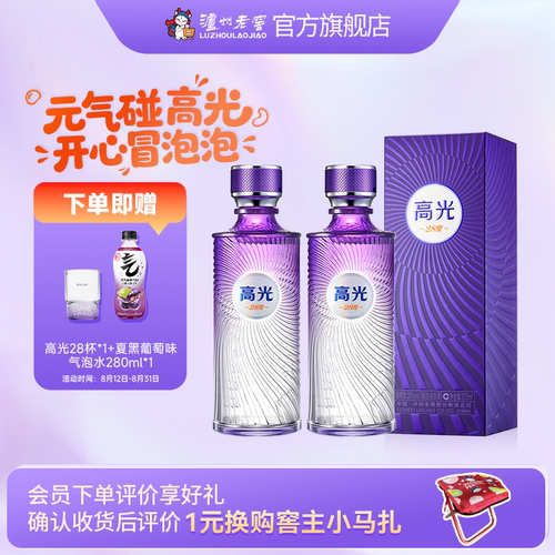 泸州老窖28度高光375ml浓香型