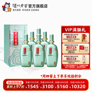 60度老窖藏品绵藏680ml 泸州老窖 6瓶高度浓香型白酒 官方直营