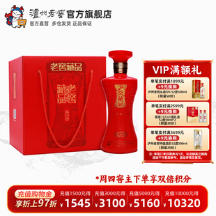 老窖藏品蜀之春60度600ml 泸州老窖 4瓶佳节礼赠白酒 官方直营