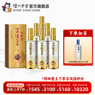 窖龄60年38度500ml 百年泸州老窖窖龄酒 6瓶整箱白酒 官方正品