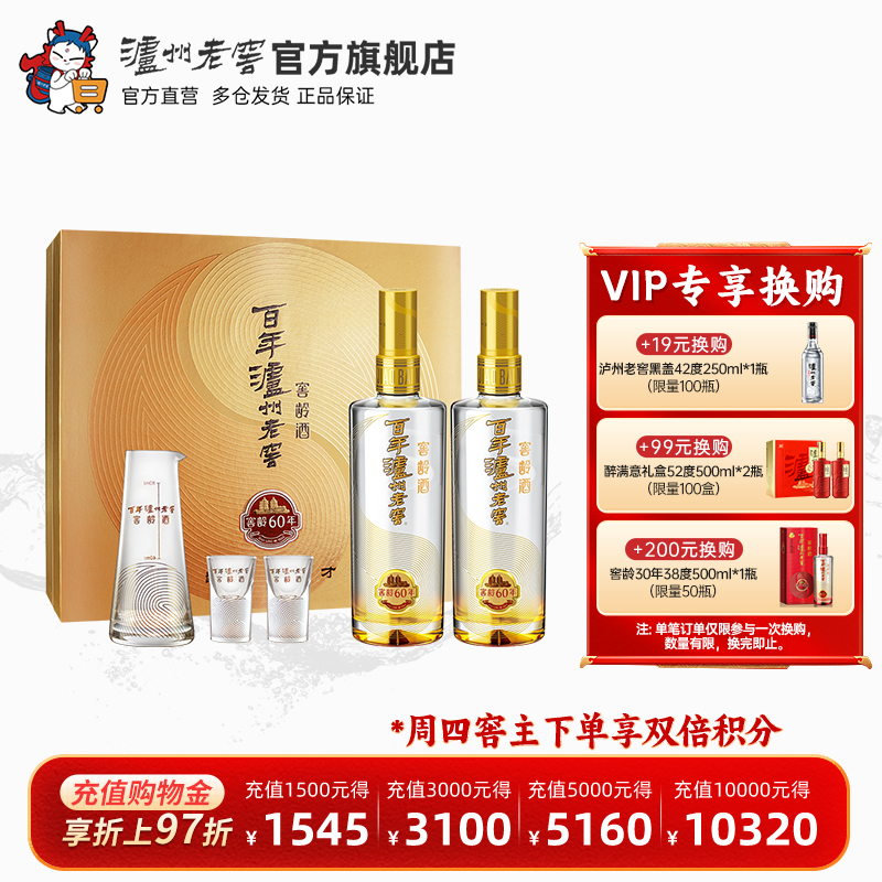 ѡϽ 60ǰװ52500ml*2ƿ 518Ԫ