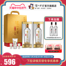 【礼盒甄选】泸州老窖特曲精彩时刻礼盒52度500ml*2浓香白酒+酒具