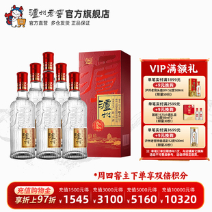 泸州酒醉大牌52度500ml 泸州老窖 6瓶浓香型白酒整箱 官方直营
