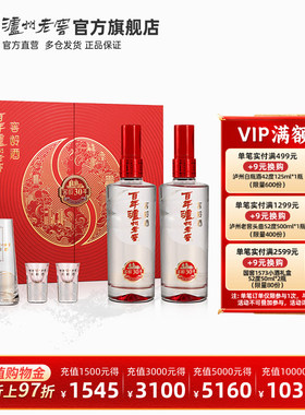 【礼盒甄选】百年泸州老窖窖龄30年红红火火礼盒装 52度500ml*2瓶