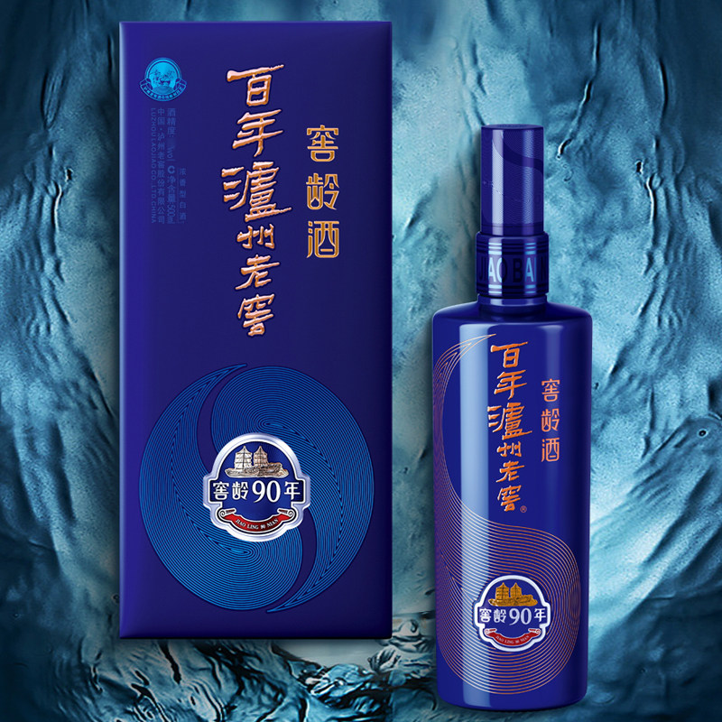 52度窖龄酒窖龄90年双瓶装