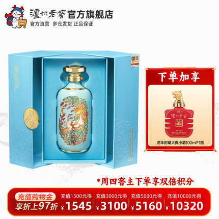 【礼盒甄选】国窖1573酒 一鹿领先52度750ml礼盒装 浓香型白酒