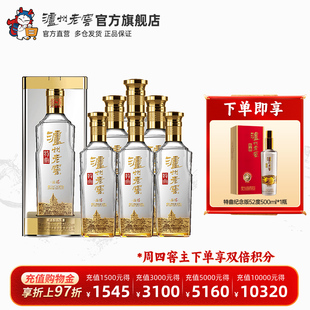 6瓶 特曲晶彩52度500ml 泸州老窖 浓香型白酒整箱 酒厂直营