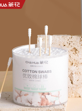 茶花棉签双头一次性掏耳化妆用尖头棉球棉棒挖耳勺专用棉花棒耳朵