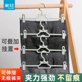 子专用衣架裤 茶花裤 夹宿舍学生家用裤 架裙子晾晒架塑料防滑夹子