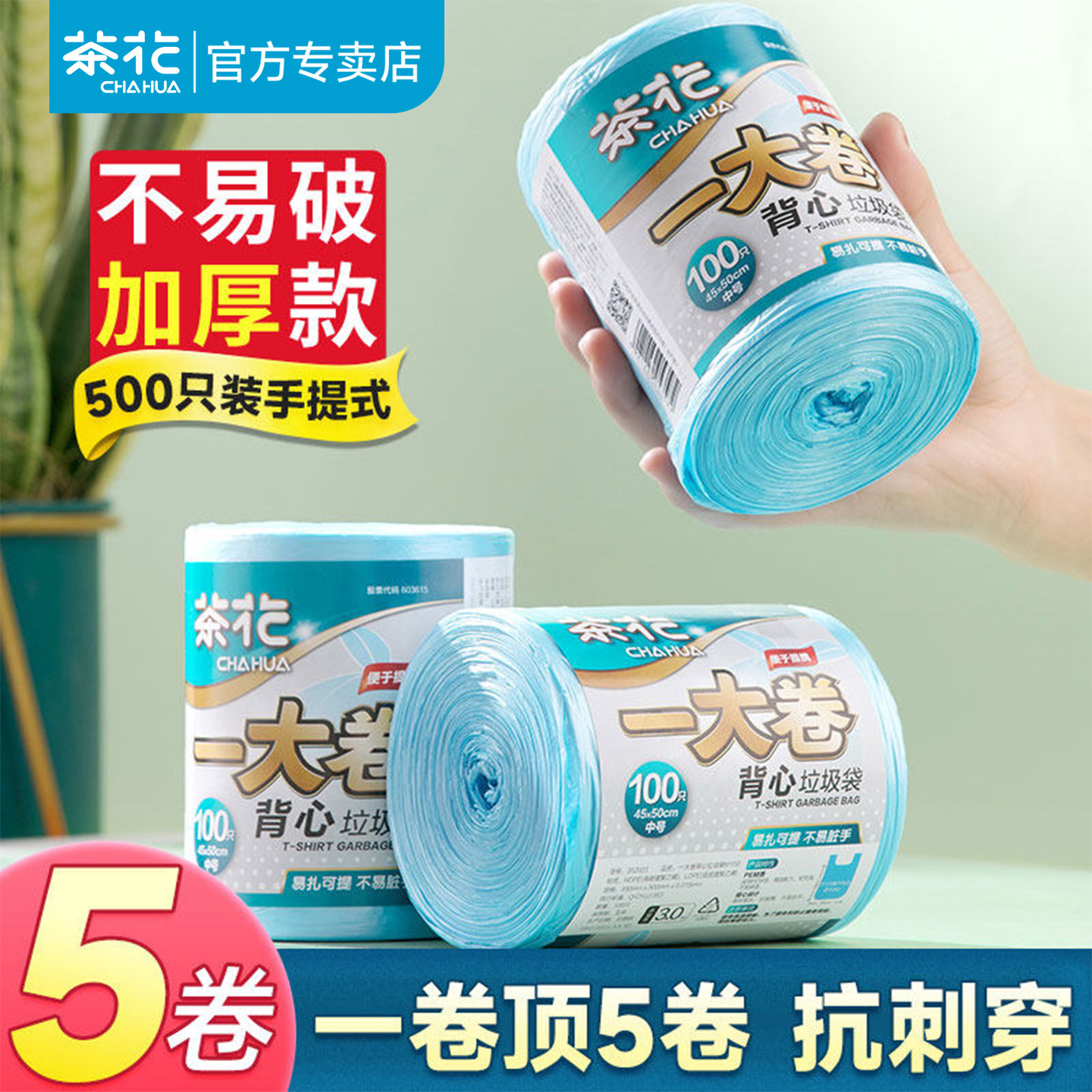 商品图