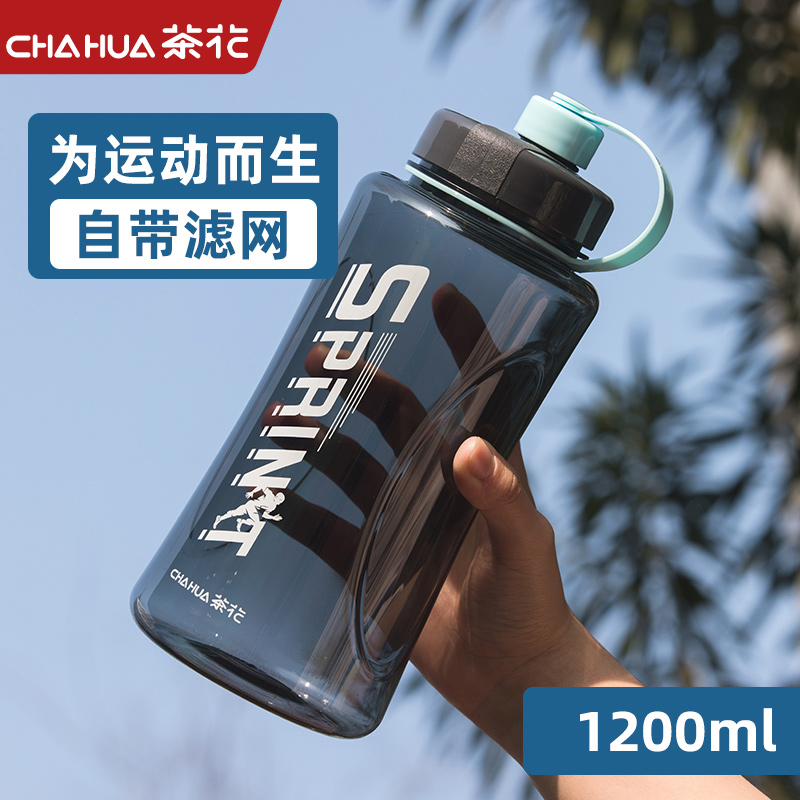 茶花塑料水杯大号1升大容量水瓶