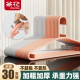 茶花 Вешалка, обувная колодка для домашнего использования, пластиковая нескользящая сушилка, увеличенная толщина