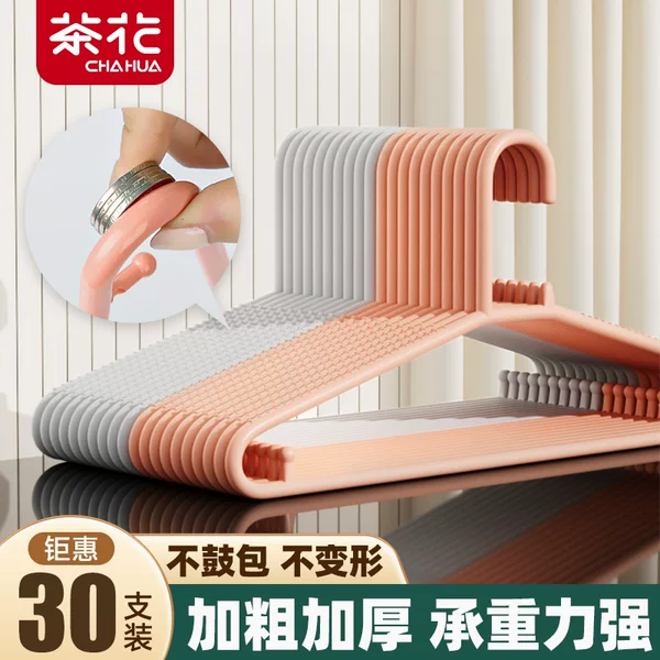 Товары от 茶花孙哲店