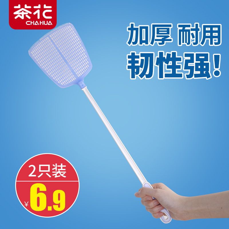 【批发价】茶花苍蝇拍加长打不烂