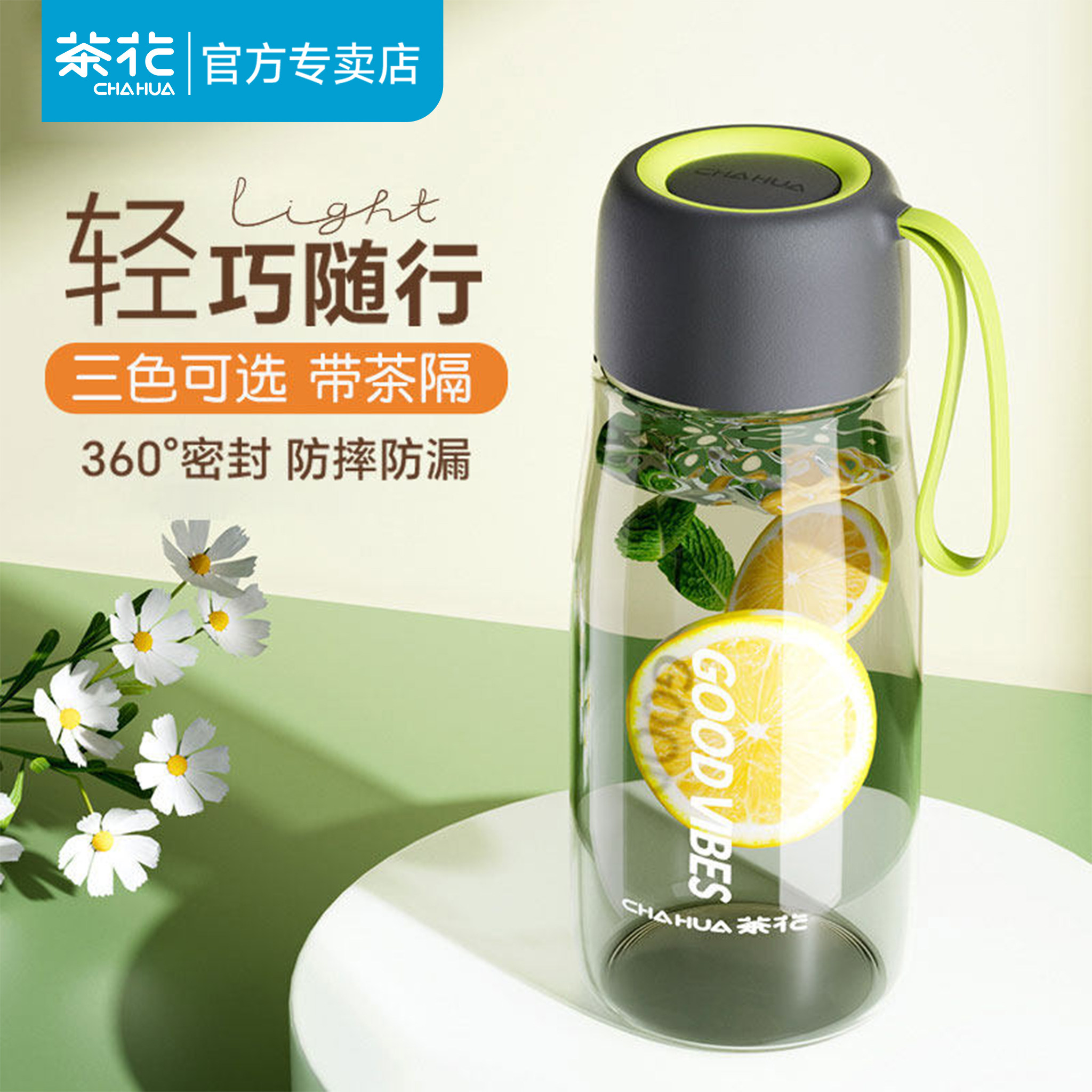 2026新款【可装热水】食品级材质