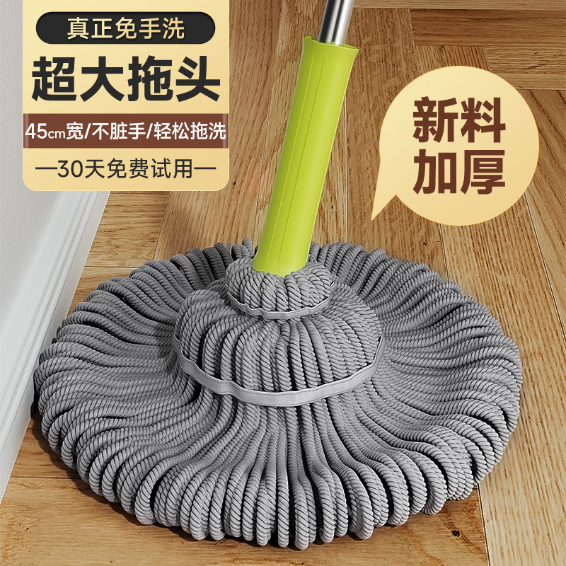 【2025升级】自拧水免手洗拖把