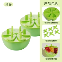 Зеленая [2 установки] материалы для пищи без запаха