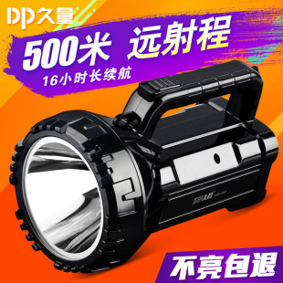 久量手电筒矿灯探照灯可充电led7045B远射应急手提大功率超亮 包邮