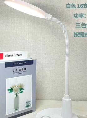 东恒台灯护眼灯学习学生宿舍卧室家用大学生床头保护视力儿童