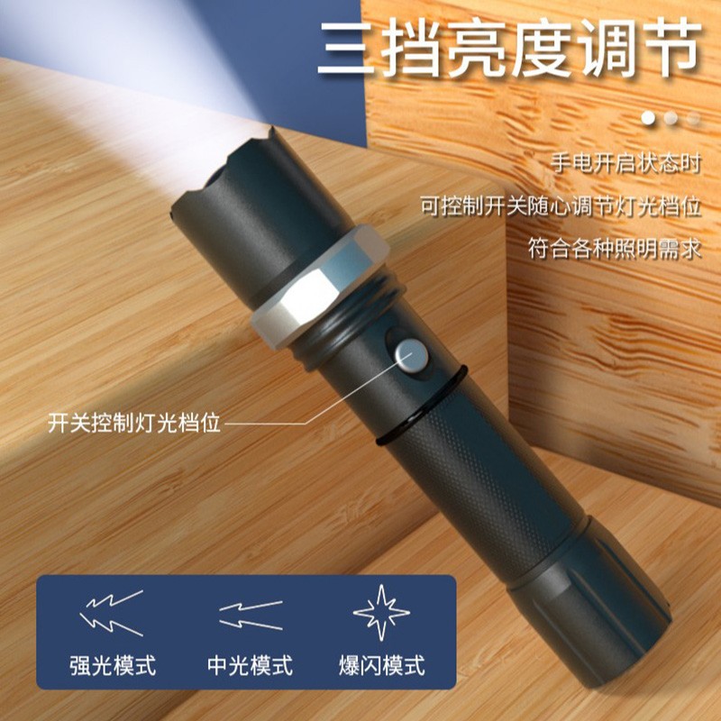 锐豹001变焦可充电强光手电筒