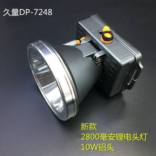 久量头灯强光充电超亮头戴式照明矿灯超长续航夜钓鱼赶海专用头灯