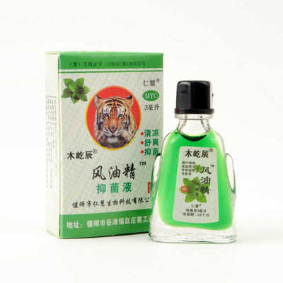木屹辰风油精驱蚊止痒防犯困头痛晕车中暑蚊虫叮咬提神醒脑清凉油