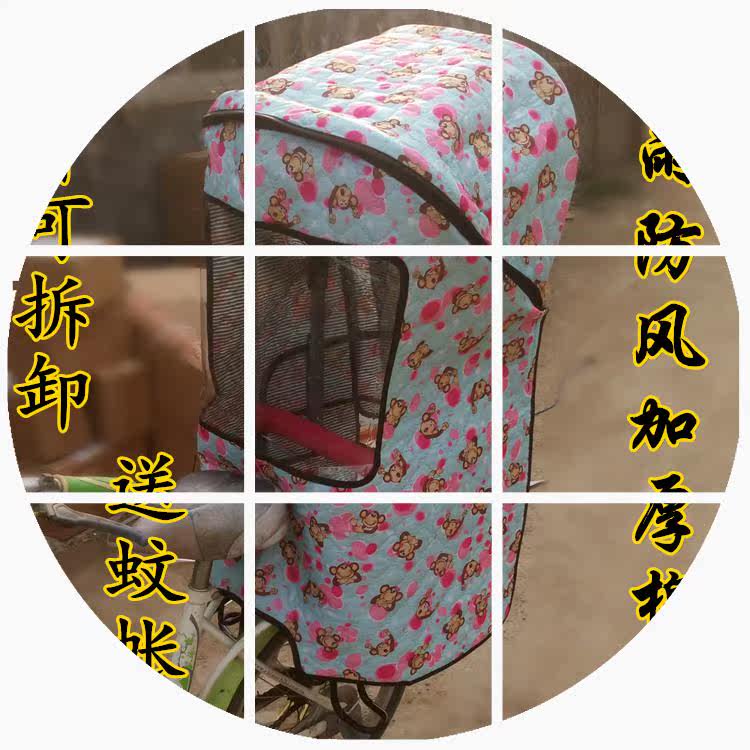 siège enfants pour vélo - Ref 2428486 Image 4