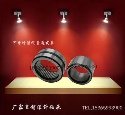 有内圈滚针轴承（R）NA 6907原型号62（3）54907尺寸35*55*36*42