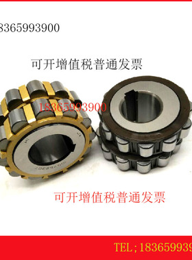 厂家直销二类整体偏心圆柱滚子轴承  70752307  35*86.5*50