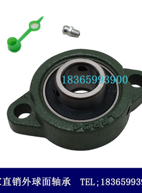 外球面轴承UCPA/HA201 202 203 204 205 206 207 208 209 210 211
