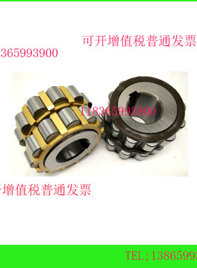 厂家直销二类整体偏心圆柱滚子轴承   650752307   35*86.5*50