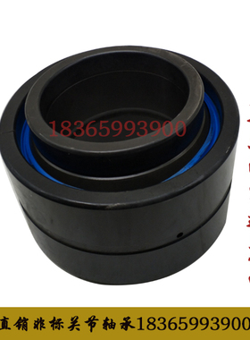厂家直销关节轴承GEEW80ES 80*120*80*45  GEEW90ES90*130*90*50