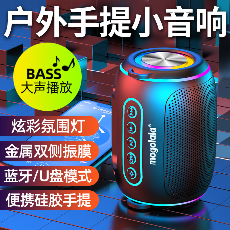 2026新款蓝牙音箱高音质迷你小音响低音炮便携式家用小型车载收款