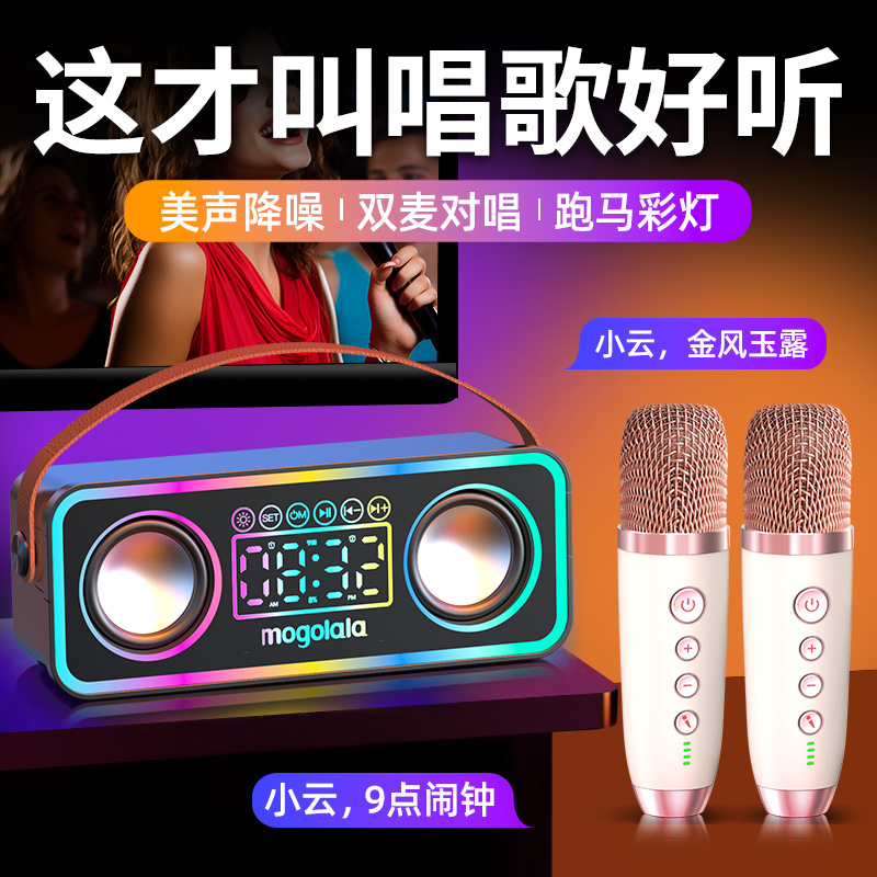 家庭ktv音响套装k歌麦克风一体机卡拉ok蓝牙音箱话筒家用户外全套