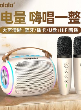 炫彩唱歌k歌音箱话筒音响一体麦克风蓝牙无线儿童家用家庭ktv全套