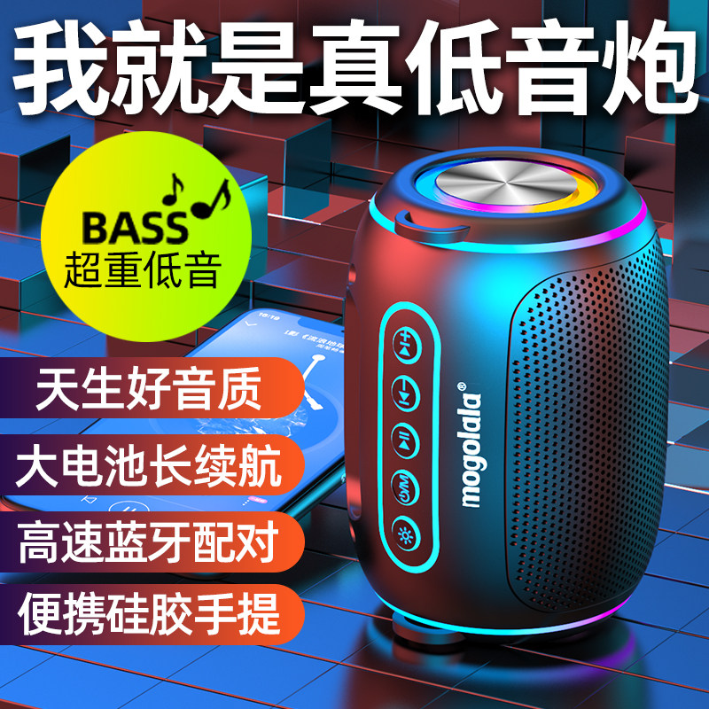 2026新款蓝牙音箱高音质迷你小音响低音炮便携式家用小型车载收款