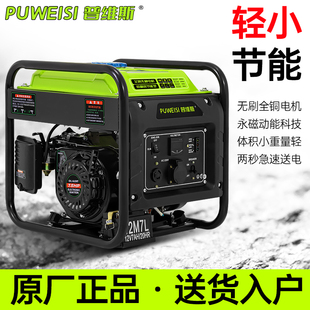 汽油发电机220V家用户外变频正弦波房车露营摆摊大功率变频手提