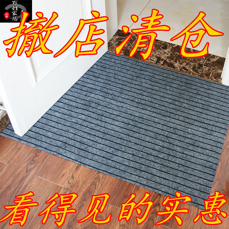 入户门地垫进门垫子门厅门垫可裁剪厨房卫浴吸水防滑蹭土脚踩垫子