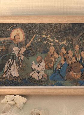 黑神话悟空菩提祖师盘中迷壁画游戏彩蛋纪念宿舍卧室摆件礼物挂墙