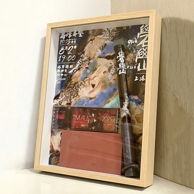 易烊千玺礐嶨演唱会纪念荧光棒中空相框立体装饰定制荧光棒展示盒