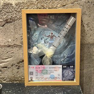 【薛之谦】万兽之王演唱会荧光棒收纳相框展示装饰品摆台透明框DI