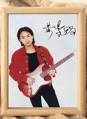 beyond黄家驹周边写真照片桌面相框摆台创意定制送朋友生日礼物潮