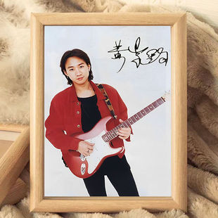 beyond黄家驹周边写真照片桌面相框摆台创意定制送朋友生日礼物潮