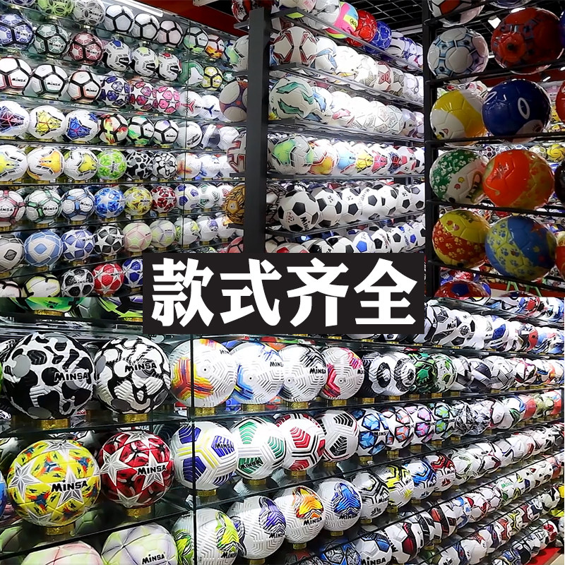 威力虎中考耐磨热粘合足球