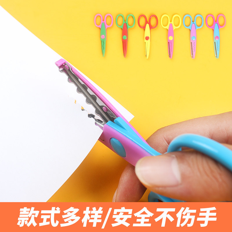 어린이 창조적 인 수제 안전 레이스 가위 수제 재료 사진 색종이 톱니 패턴 가위 신제품