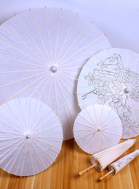 空白油纸伞diy材料 儿童手工绘画散幼儿园中国风涂鸦纸雨伞玩具
