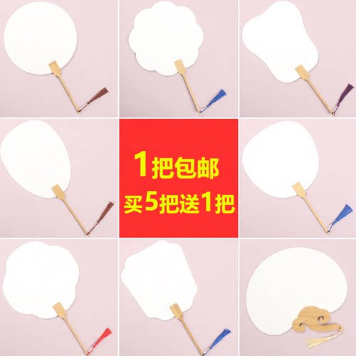 双面加厚宣纸团扇空白绘画diy