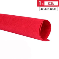 Красный, 30x, 30см